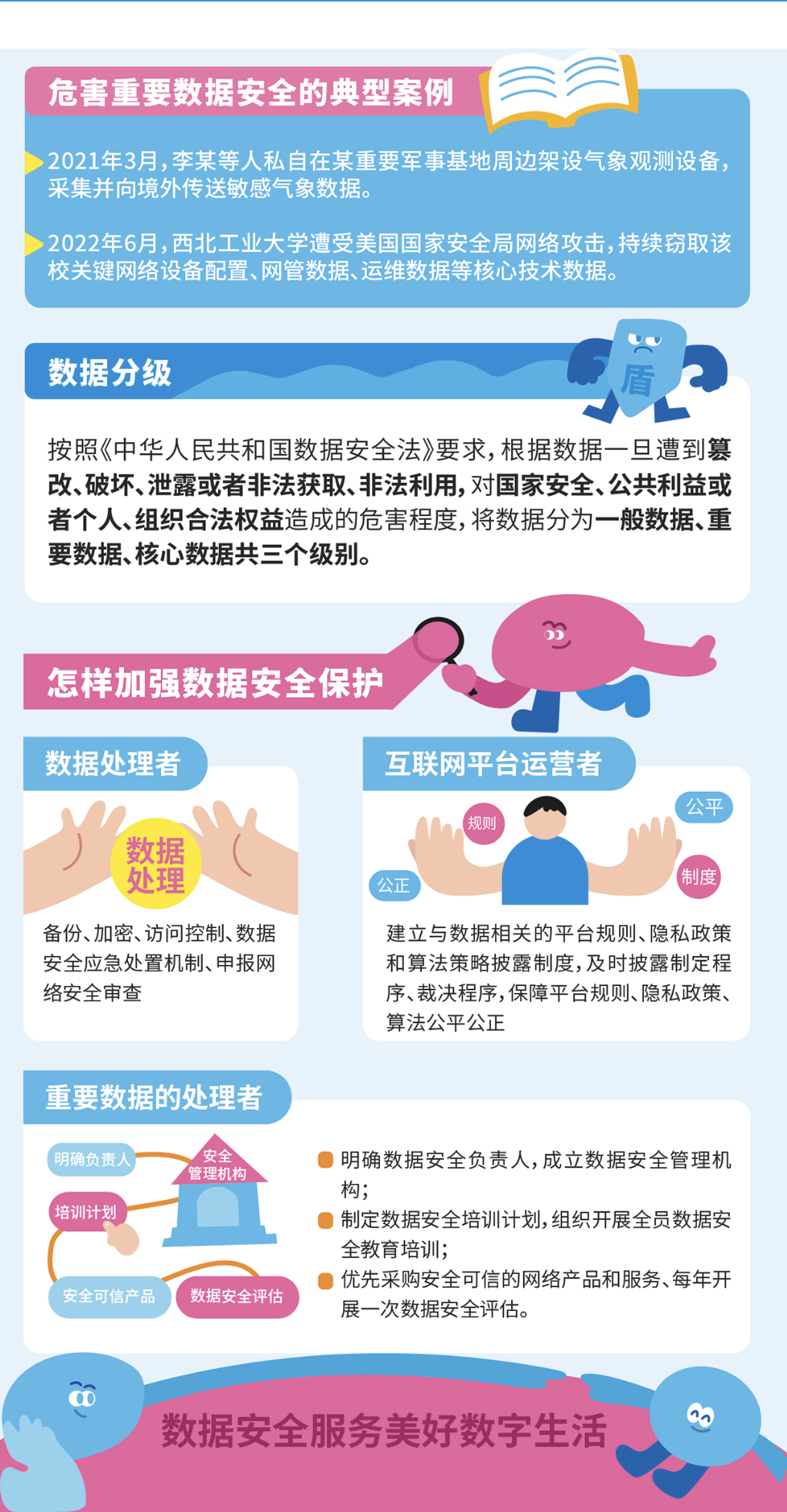 https://imgtopics.gmw.cn/attachement/png/site2/20230908/88aedd1ed7812664ff3010.png