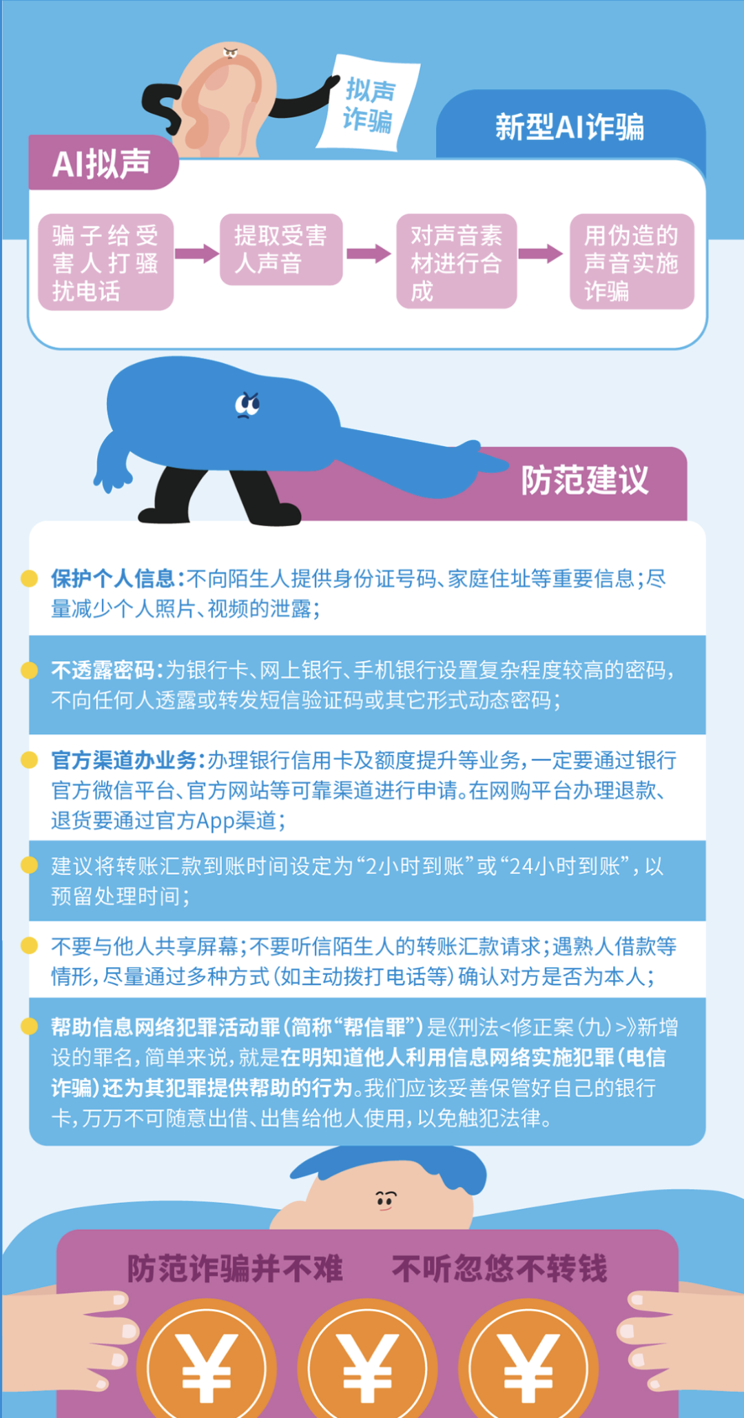 https://imgtopics.gmw.cn/attachement/png/site2/20230908/88aedd1ed7812664ff3012.png