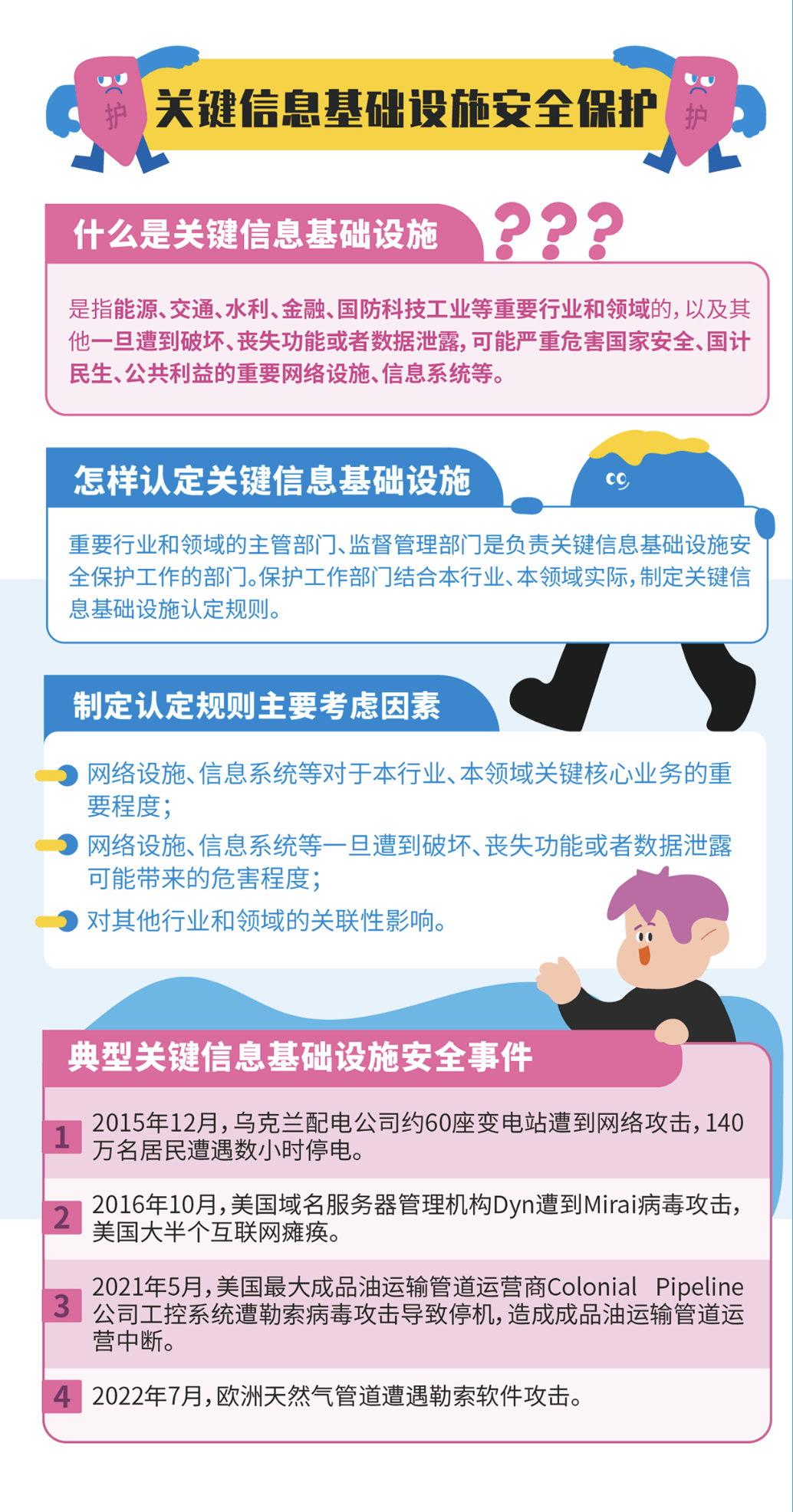 https://imgtopics.gmw.cn/attachement/png/site2/20230908/88aedd1ed7812664ff300b.png