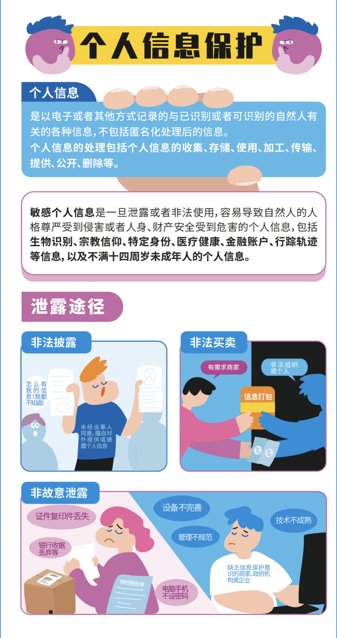 https://imgtopics.gmw.cn/attachement/png/site2/20230908/88aedd1ed7812664ff3013.png