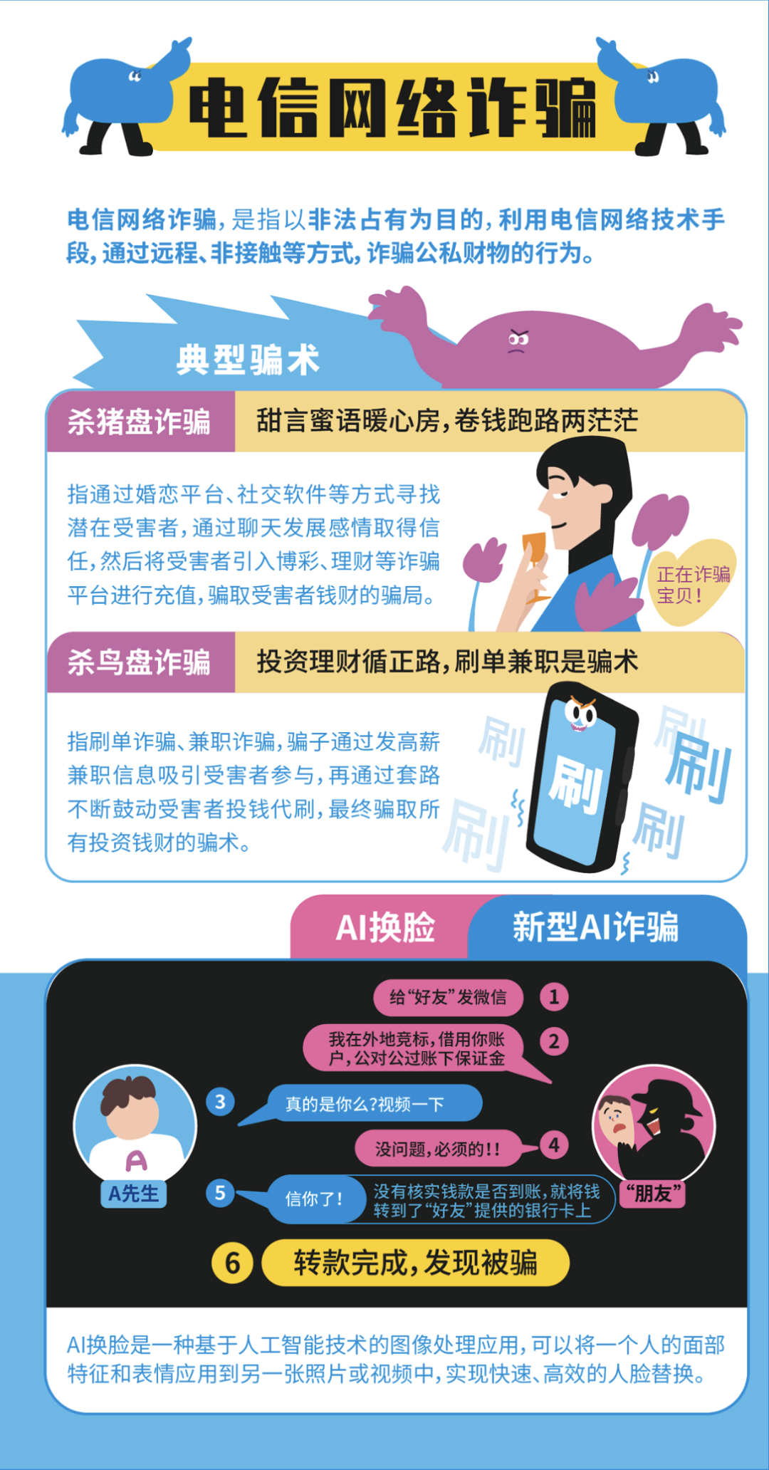 https://imgtopics.gmw.cn/attachement/png/site2/20230908/88aedd1ed7812664ff3011.png