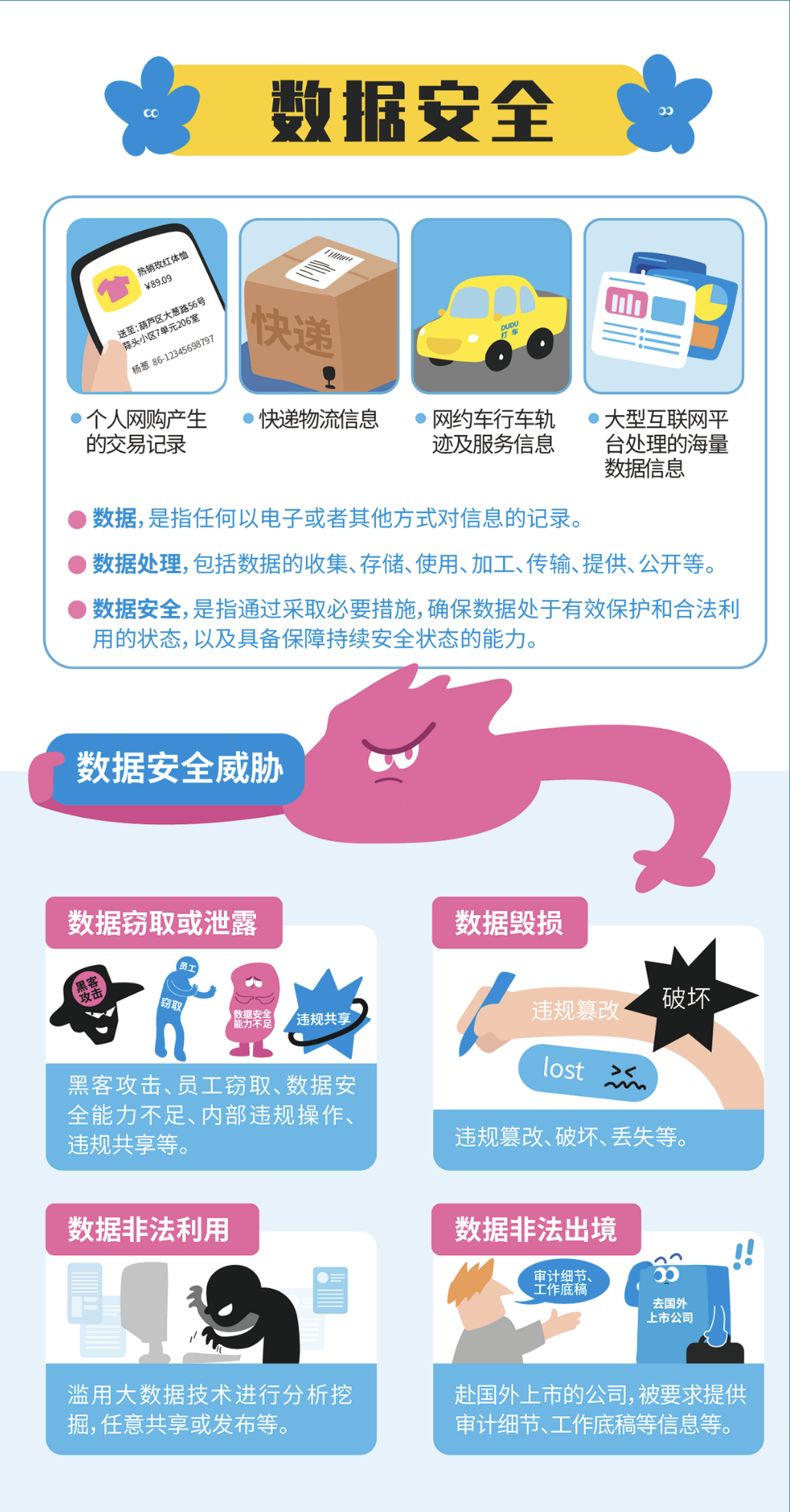 https://imgtopics.gmw.cn/attachement/png/site2/20230908/88aedd1ed7812664ff300f.png