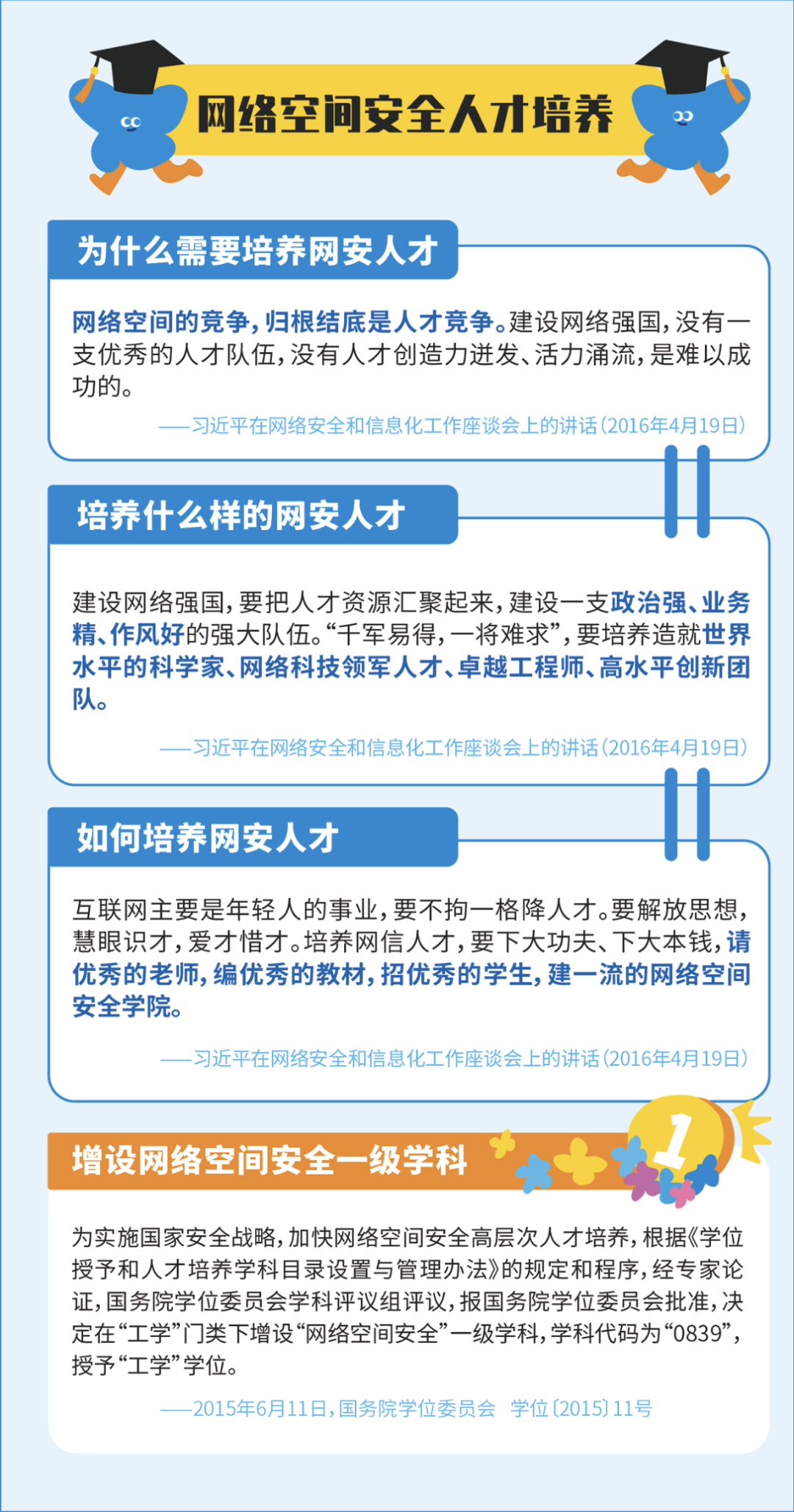 https://imgtopics.gmw.cn/attachement/png/site2/20230908/88aedd1ed7812664ff3015.png