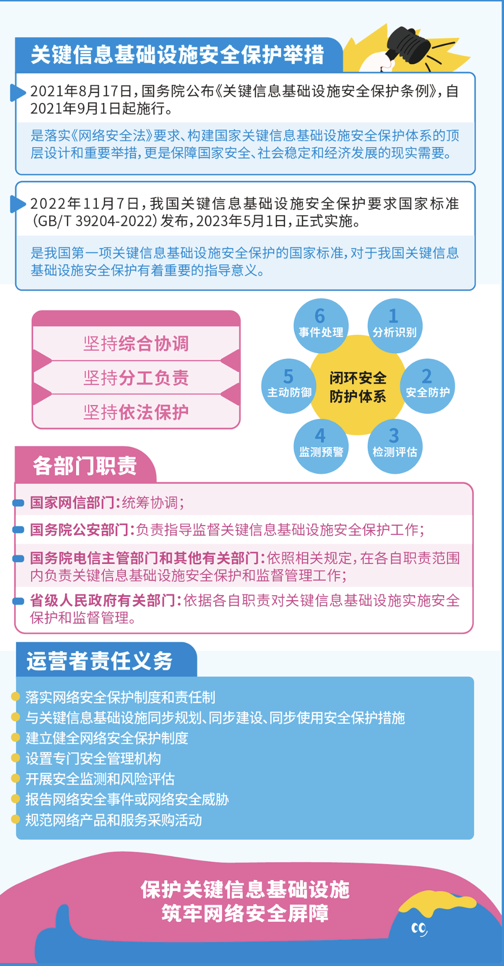 https://imgtopics.gmw.cn/attachement/png/site2/20230908/88aedd1ed7812664ff300c.png